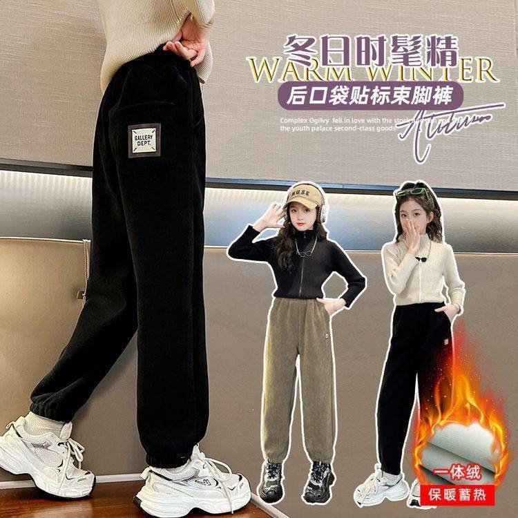 女童加绒裤子秋冬灯芯绒春秋冬季新款一体加厚洋气儿童长裤中大童,童装/婴儿装/亲子装,裤子,淘宝优惠券,粉丝福利购,淘宝优惠卷