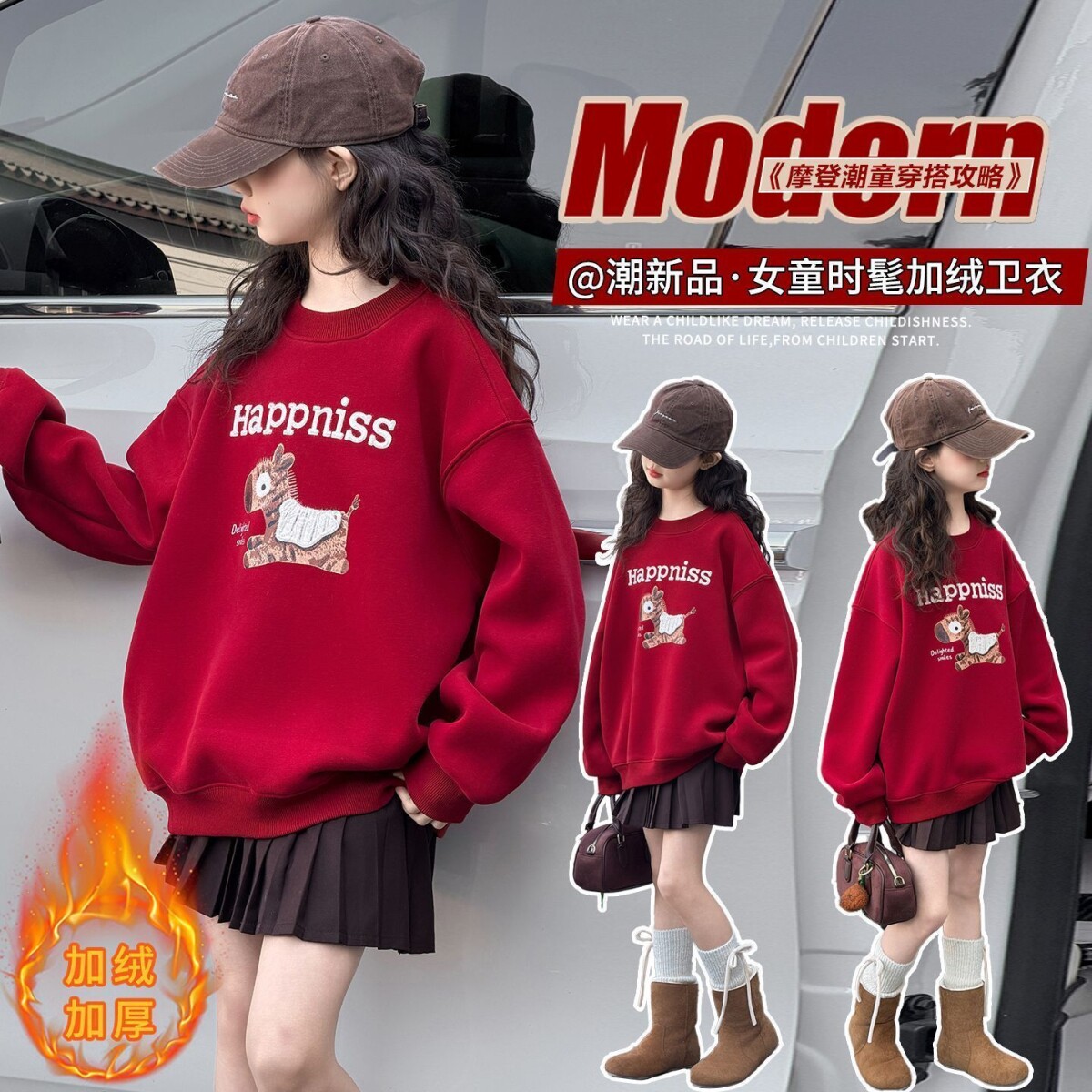 秋冬季2025新款女童装年服加绒卫衣中大童女孩韩版洋气圆领上衣服