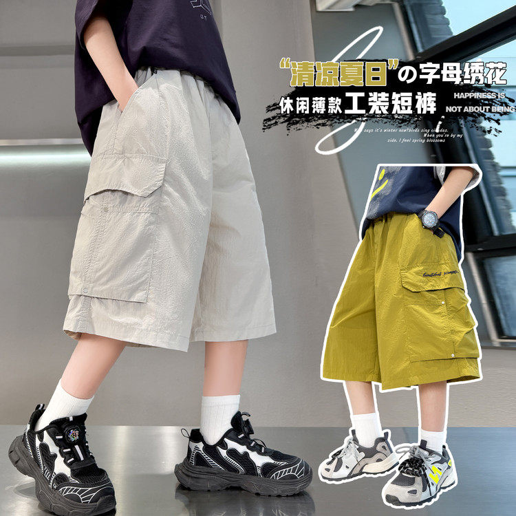 2026新款夏季清凉字母绣花工装短裤男女童休闲薄款时尚百搭裤子潮