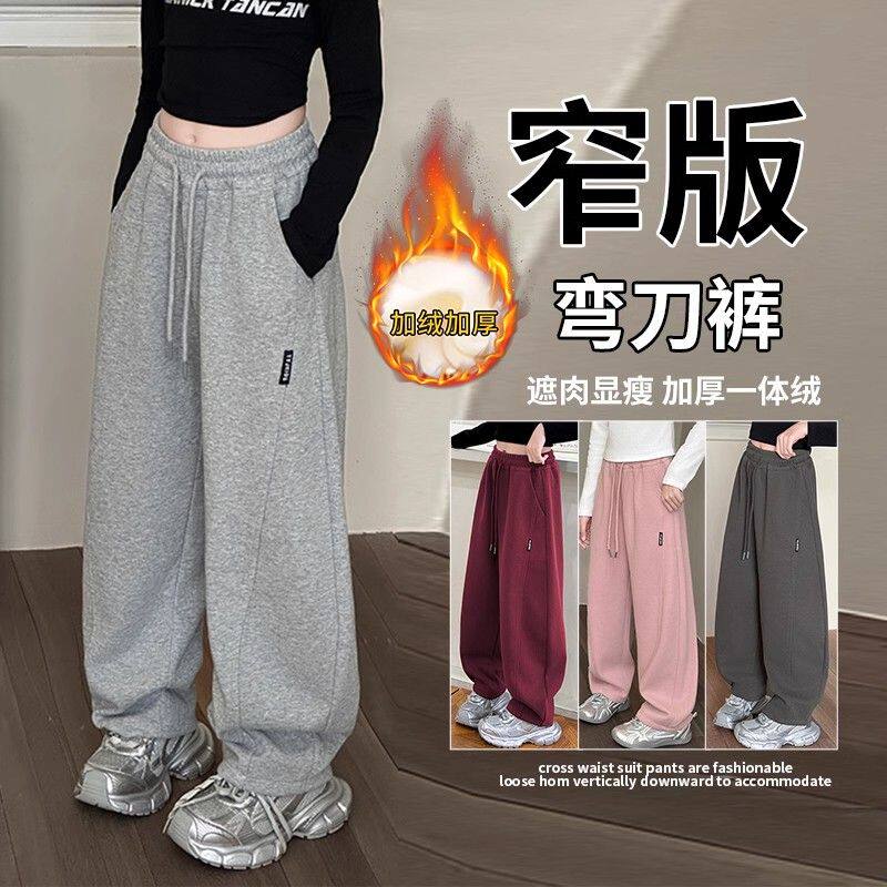 女童加绒裤子秋冬2025新款儿童直筒运动裤女孩大童冬款卫裤