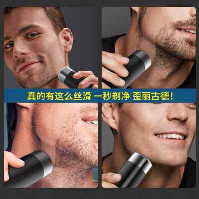 2022新款德国进口涡轮黑科技精工6d浮动剃须刀电动超干净刮胡男士