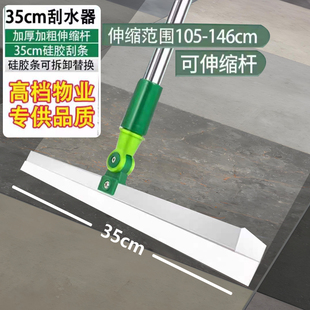 地刮地面刮水器魔术扫把硅胶胶条保洁专用加长地板瓷砖扫灰神器