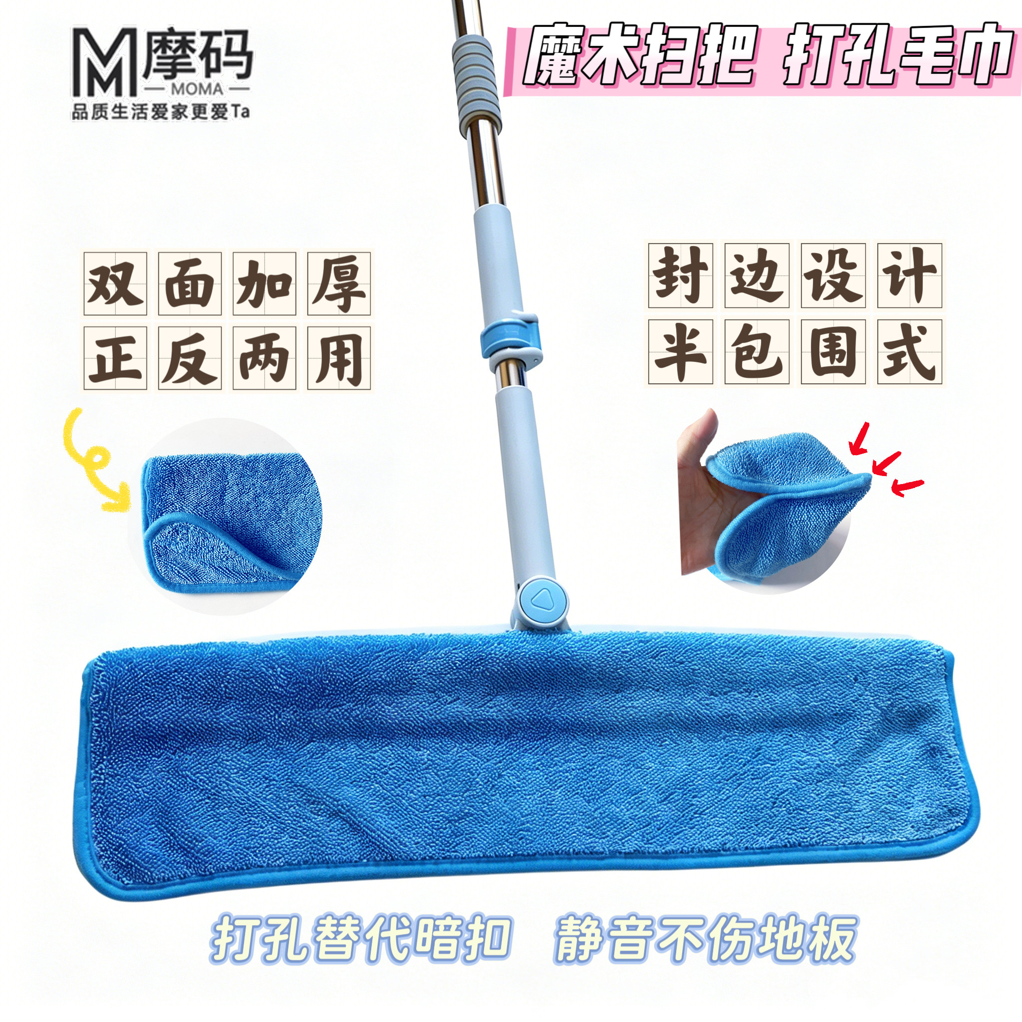 魔术扫把专用超细纤维加厚抹布图片