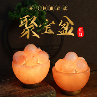 聚宝盆盐灯 喜马拉雅玫瑰盐水晶盐灯 巴基斯坦工艺盐灯
