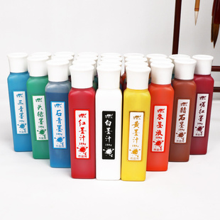 朱墨液书法专用毛笔抄经小瓶大容量朱砂红白墨汁作品墨彩色墨国画