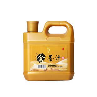 特浓墨汁金色彩墨书法专用对联金粉墨水套装春联金墨汁金墨写春联毛笔书法墨大瓶墨液春节书画作品级金粉墨
