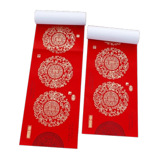 全新珠江春联万年红铜版对联纸经典瓦当七言十一言空白对联铜版纸