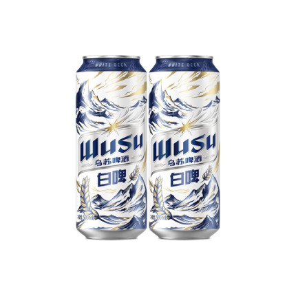 【乌苏啤酒官方】乌苏新品白啤500ml*2罐尝鲜装特价