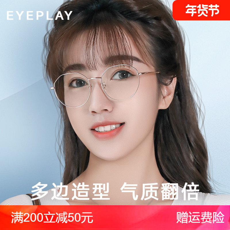 目戏防蓝光辐射电脑近视眼镜女大框显脸小平光护眼无度数眼睛男