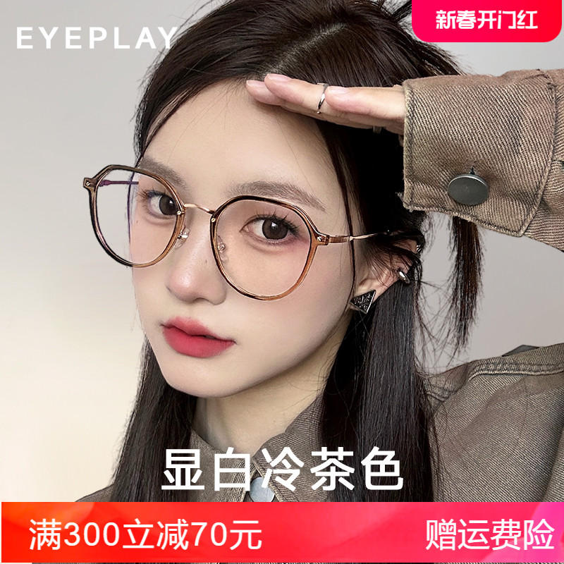 目戏冷茶色显白近视眼镜可选防蓝光女可配度数方圆脸眼镜框轻5042