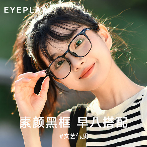 目戏多边修颜近视眼镜