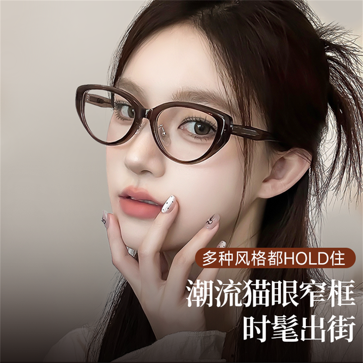 目戏猫眼镜架近视眼镜框女可配度数可选防蓝光蔡司镜片41003