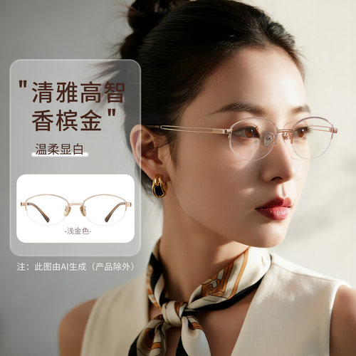 目戏老钱风近视眼镜可配防蓝光