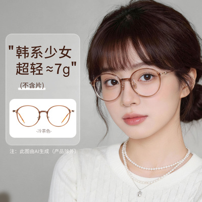 若云系列 目戏近视眼镜女可配度数圆框眼镜框镜架可选防蓝光5038