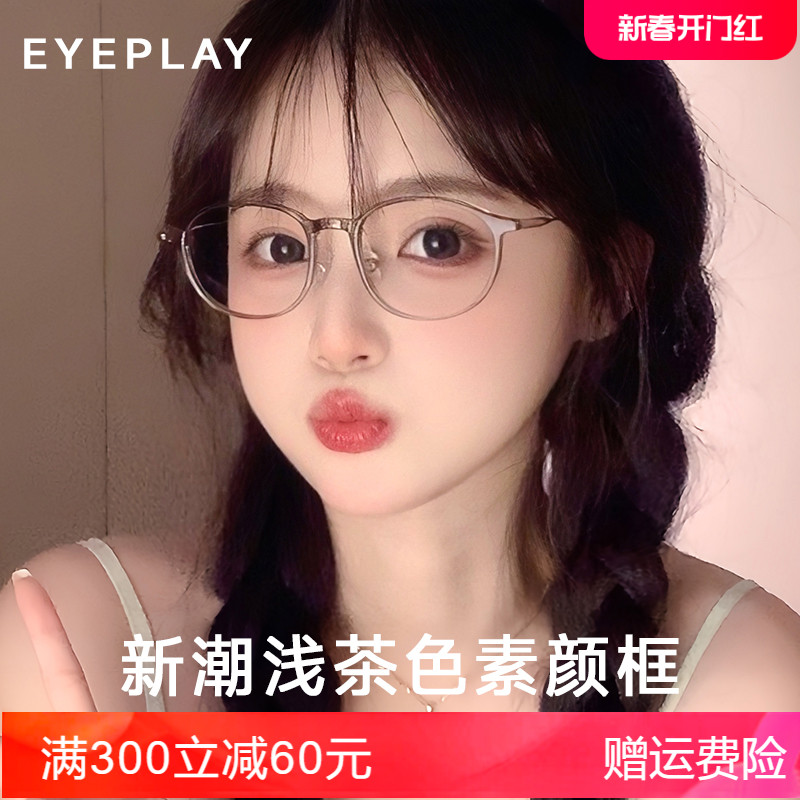 目戏超轻近视眼镜框女可配度数冷茶色素颜框网上配眼睛镜架5019