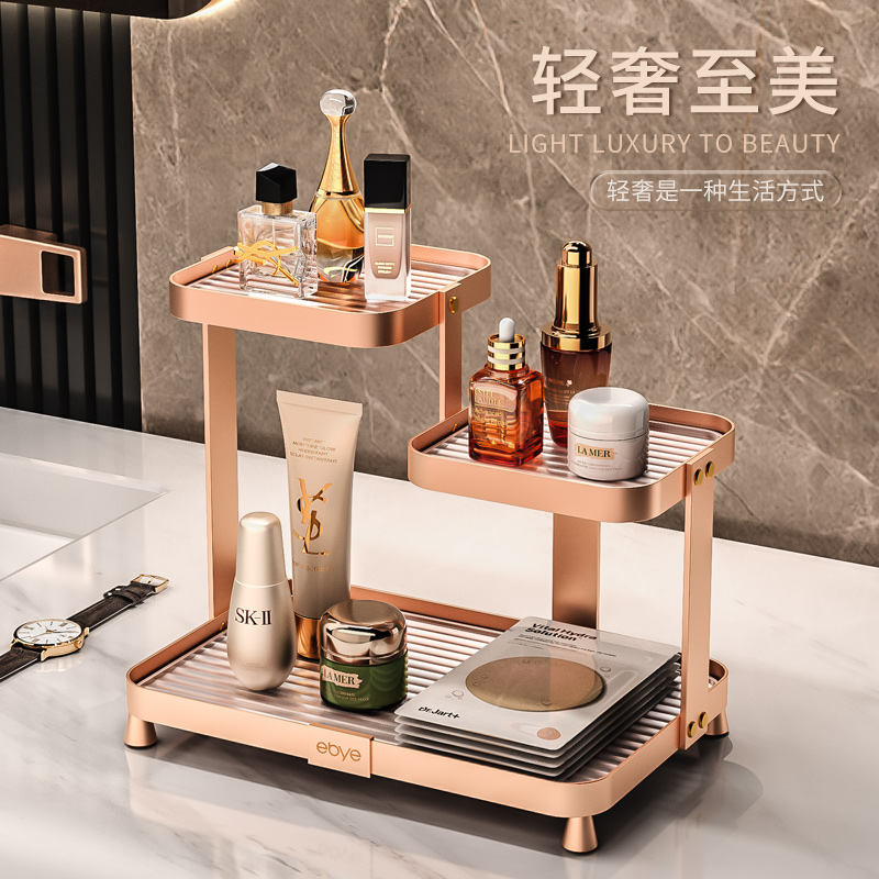 卫生间化妆品置物架太空铝轻奢风