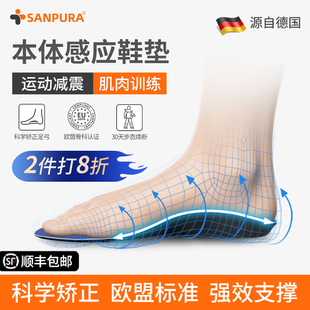 德国扁平足矫正鞋垫外翻足弓支撑内八字XO型脚副舟骨纠正运动减震