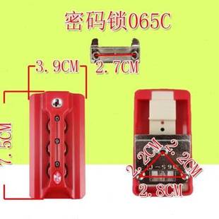 旅行箱维修箱包零件锁按锁边锁扣锁 拉杆箱配件密码 锁锁扣065C密码