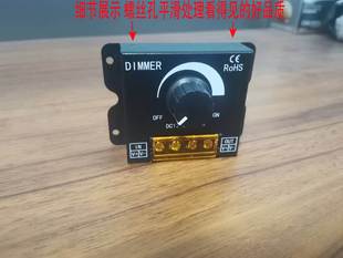 LED调光控制器DC5V12V24V灯带条灯箱DIMMER灯光调节遥控亮度开关