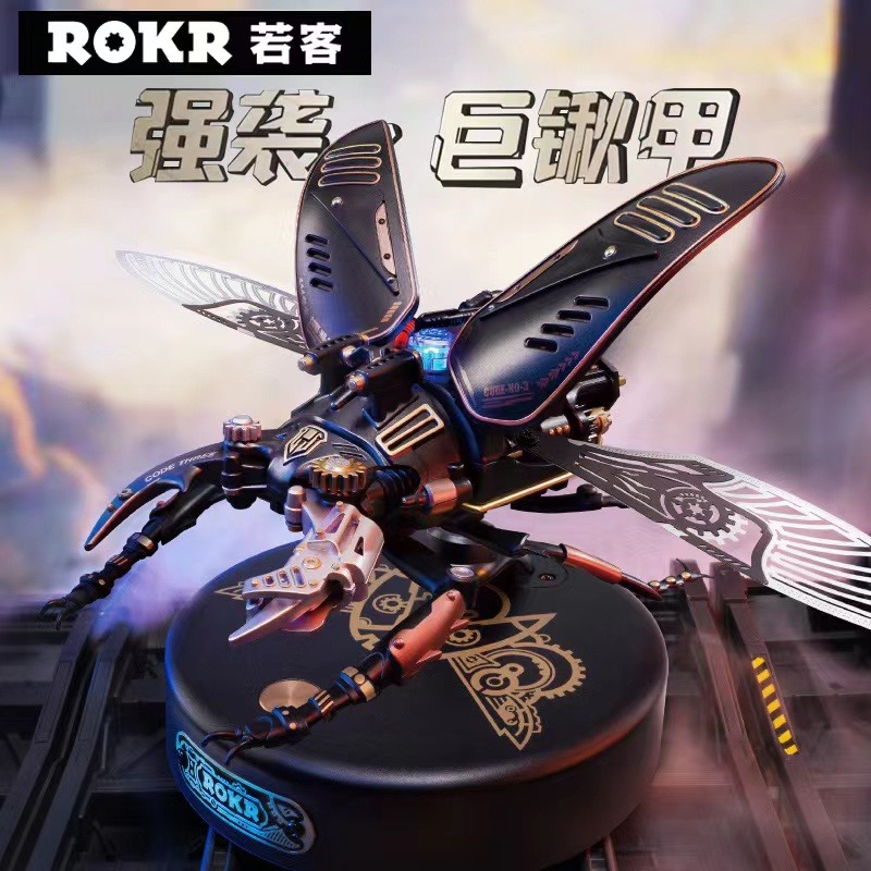 若客甲壳虫机械昆虫强袭巨锹甲虫仿生金属模型立体玩具拼图摆件