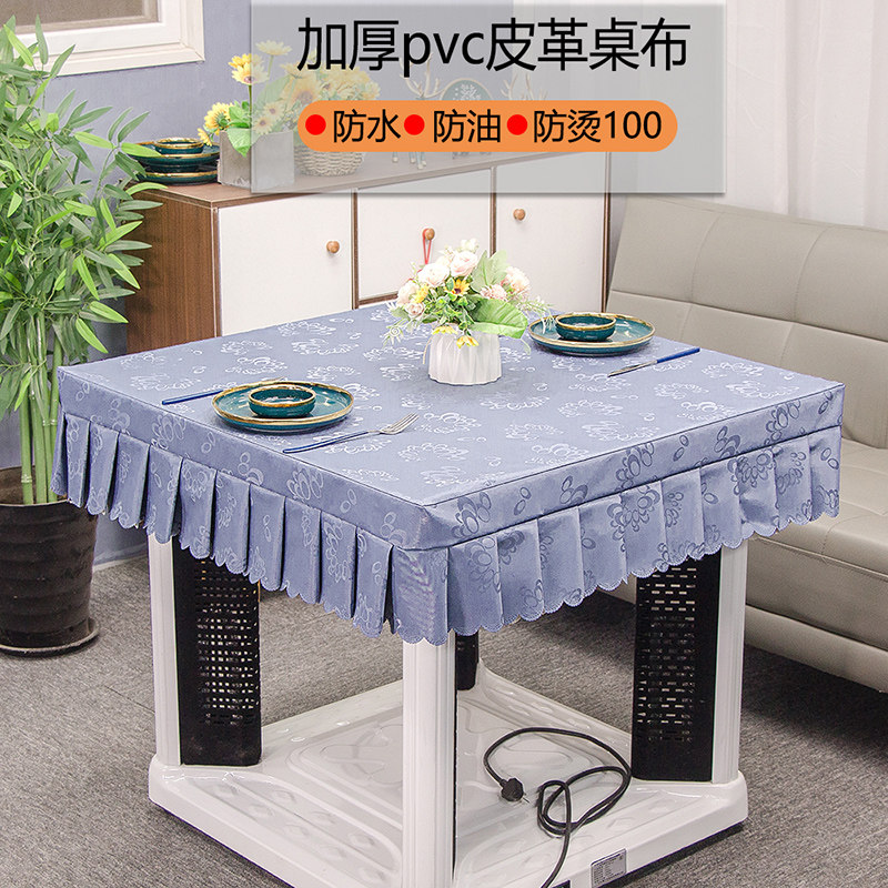 电烤炉桌罩正方形防水防油防烫免洗加厚桌套皮罩大锤摆茶几布皮质