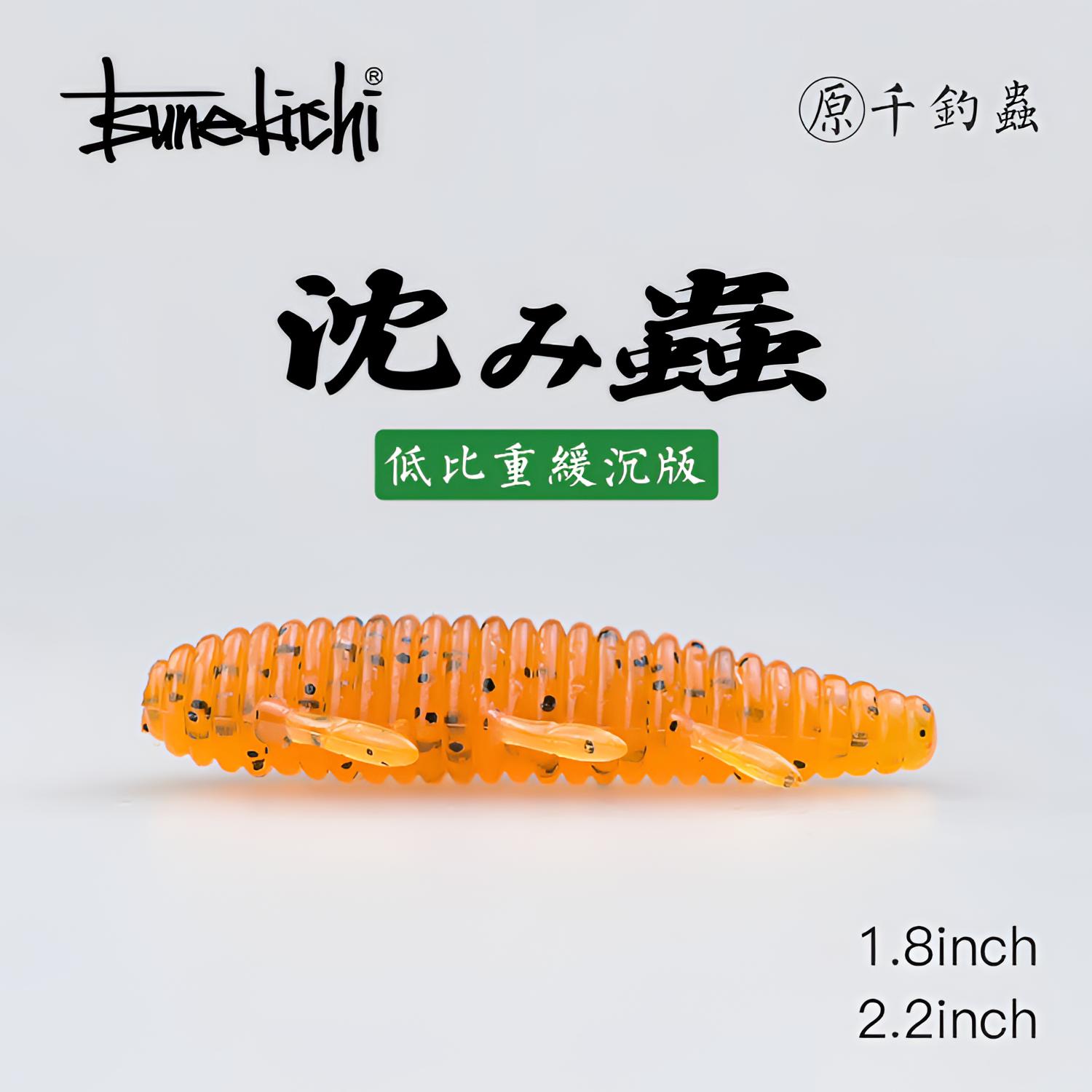 常吉千钓虫无铅飘落后滑路亚软饵