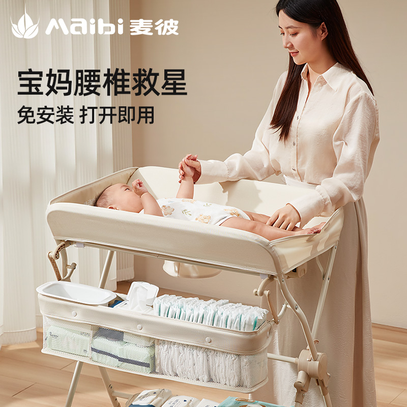 麦彼免安装折叠尿布台