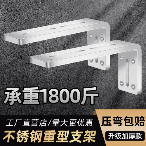 三角支撑架可调节l型固定器角码