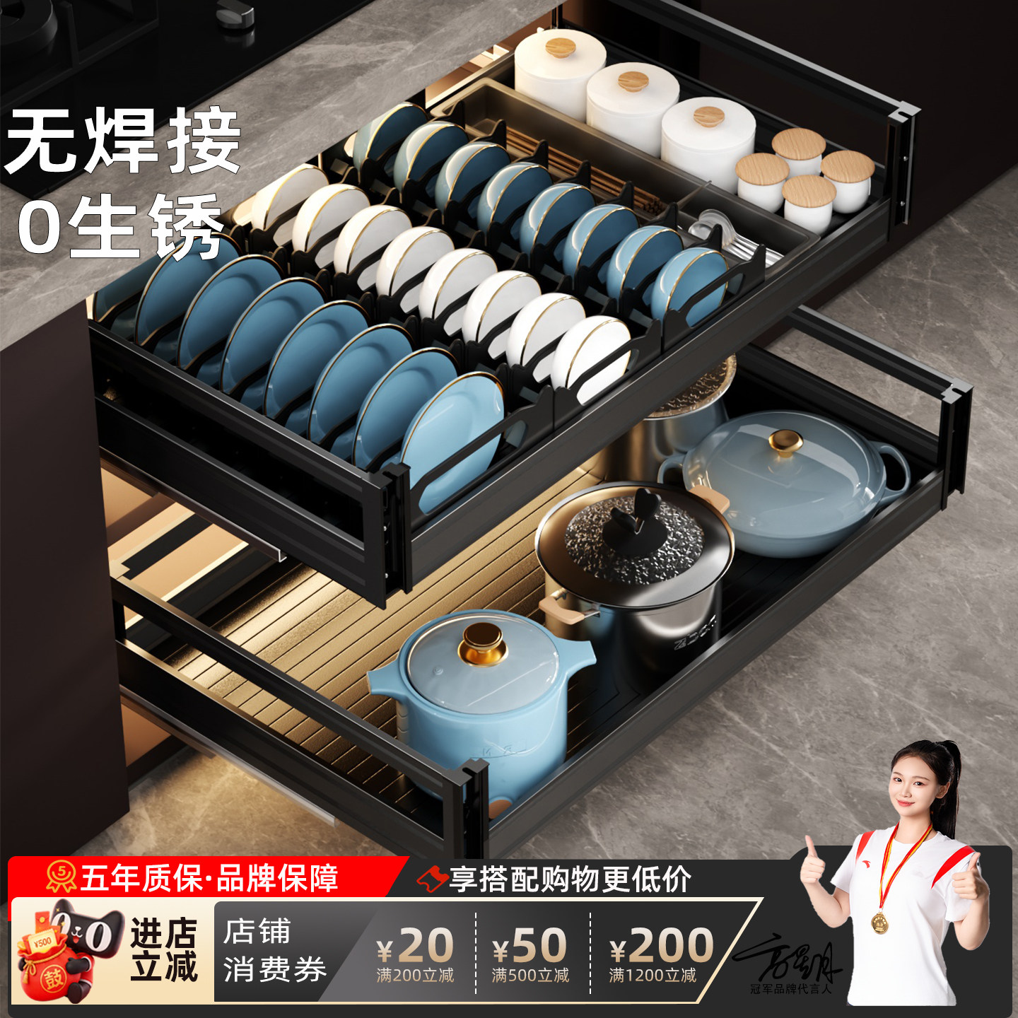 厨房橱柜拉篮双层抽屉式锅具收纳置物篮太空铝合金内置调味碗碟蓝