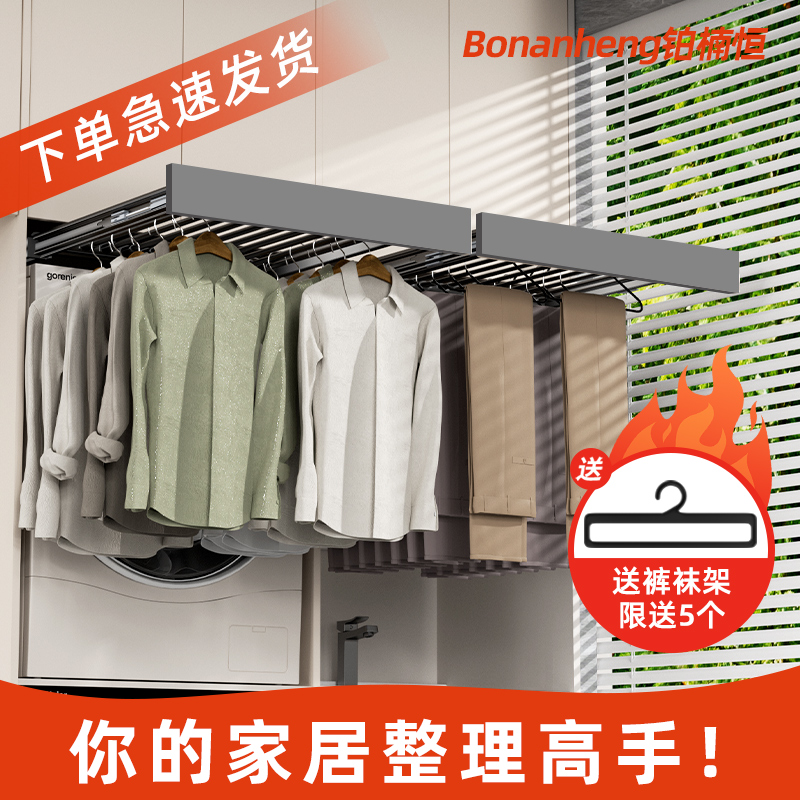 铂楠恒隐形裤架伸缩滑轨衣柜内置