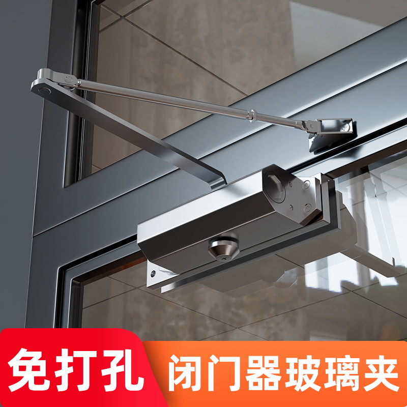 闭门器自动闭门免打孔欂玻璃夹