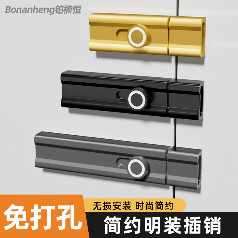 免打孔插销门栓插销门栓铂楠恒