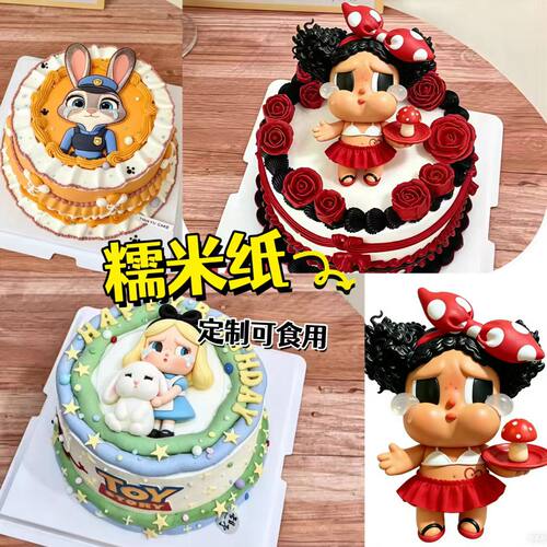 可食用糯米纸烘焙纸打印图案蛋糕咖啡装饰哭娃威化纸儿童私人定制