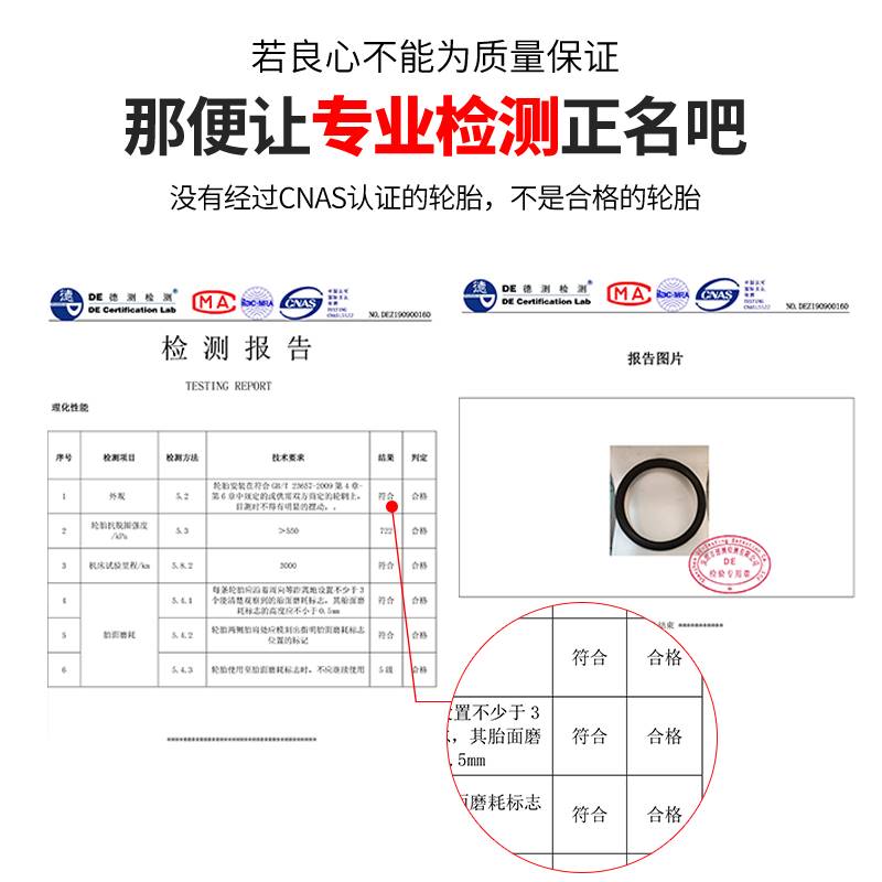 变速赛车自行车通用轮胎山地车内外胎通用车胎单车配件大全