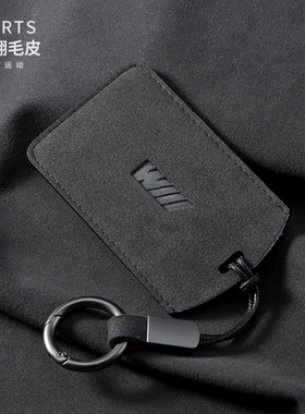 适用宝马卡片钥匙套22款新5系x5X7/535le车钥匙包3系高档男女壳扣