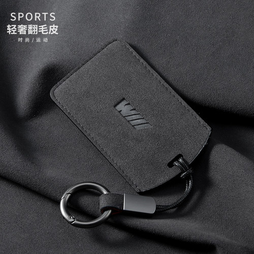 宝马翻毛皮简约通勤扣汽车钥匙套