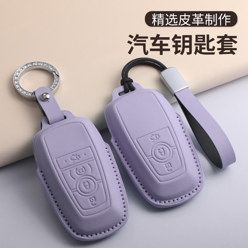 福特钥匙套蒙迪欧锐界锐际探险者