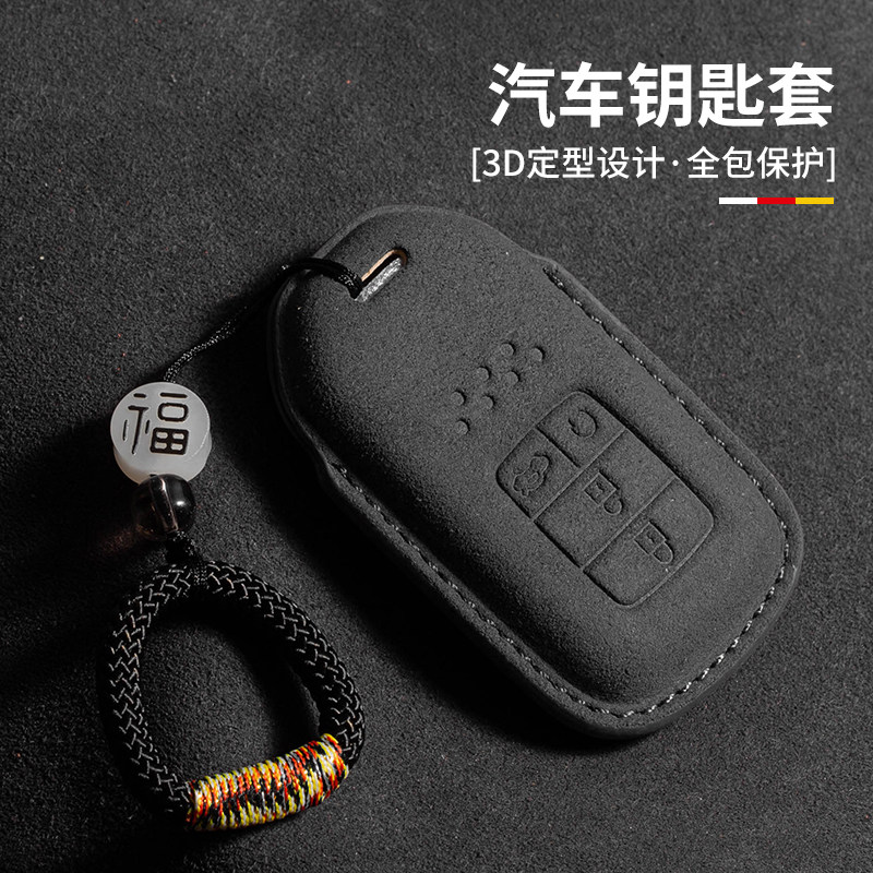 飞度life钥匙套xrv思域型格crv