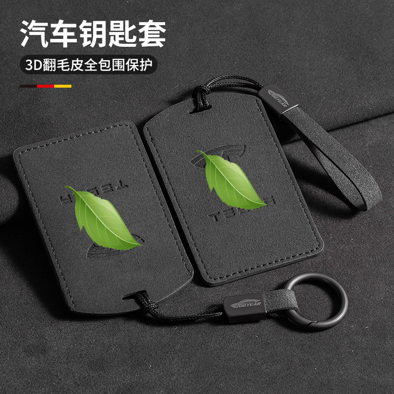 卡片钥匙套新款丫3汽车X/S焕新版