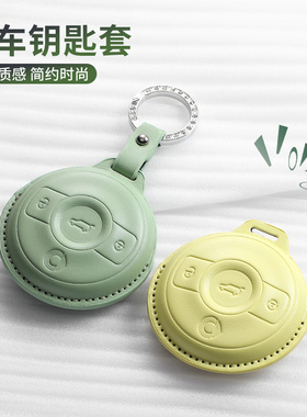 新款奔驰smart精灵#1钥匙套精灵#3#5汽车1号斯玛特巴博斯Pro+壳扣