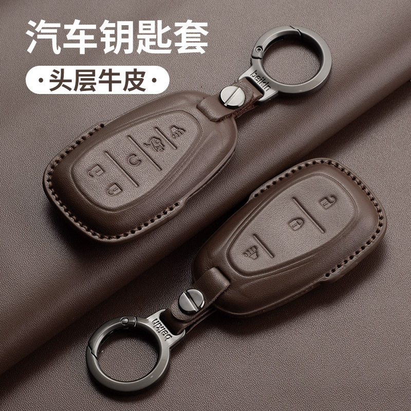 适用雪佛兰钥匙套科鲁泽探界者开拓者迈锐宝XL车钥匙真皮保护男女