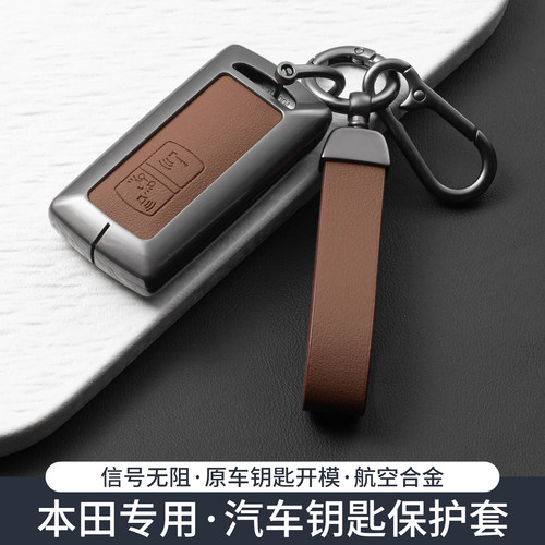 适用于摩托车钥匙套ns125la佛沙3