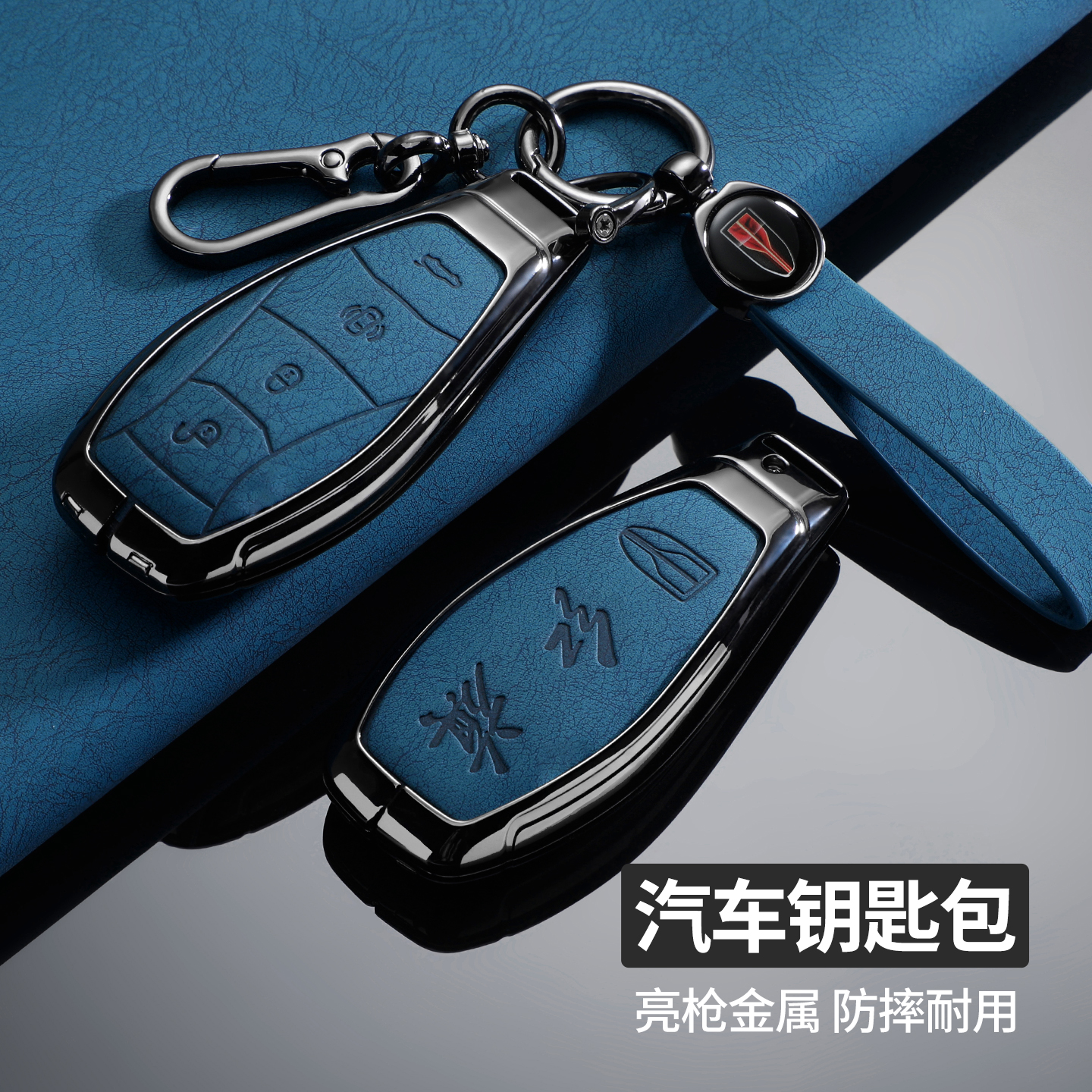 红旗h5钥匙套新h6新hs5车h9壳