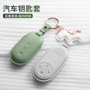 适用钥匙套M9 m8可爱pro男女壳Max汽车用品 m7包m5增程纯电Ultra版