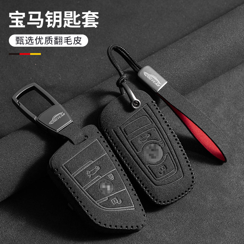 宝马钥匙套26款3系330i壳扣5系
