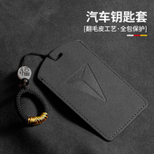 适用长安深蓝卡片钥匙套S05 G318智能感应nfc卡包套 L07 S07 SL03