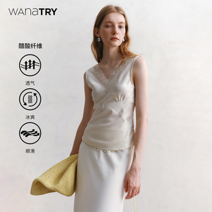 时髦背心 新品 wana try奶白色双面缎醋酸亲肤蕾丝V领背心2025夏季