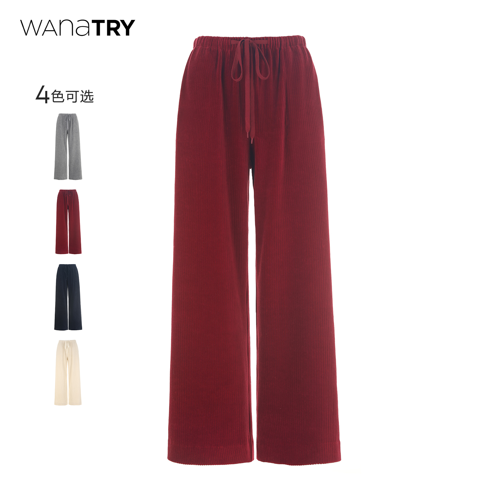 wanatry红色灯芯绒休闲阔腿裤