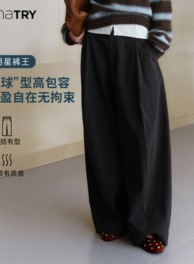 wana try100%棉立体剪裁气球裤2025秋冬新品深灰色韩系简约休闲裤