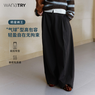 深灰色韩系简约休闲裤 2025秋冬新品 try100%棉立体剪裁气球裤 wana